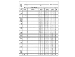 [4175204] RECAMBIO MULTIFIN 3002 CUARTO NATURAL CUENTAS CORRIENTES